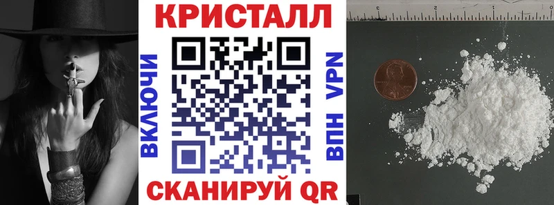 АМФ 97%  Купить где  Новая Ладога 