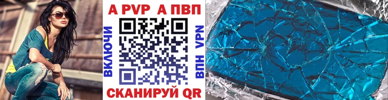 Alpha-PVP мука  Купить  Новая Ладога 