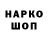 Гашиш Cannabis JustHellbound420