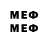 МЕТАДОН VHQ Melek Istanbul