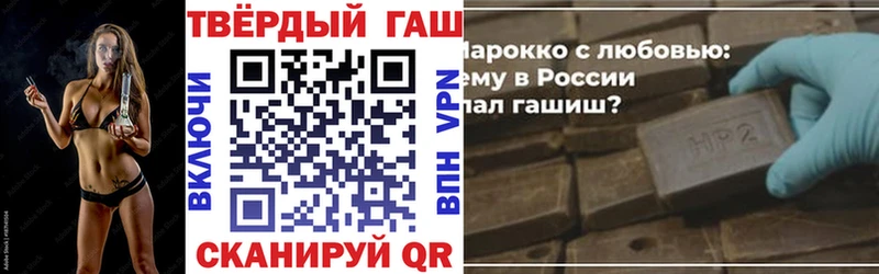 ГАШ гашик  Купить закладки  Новая Ладога 