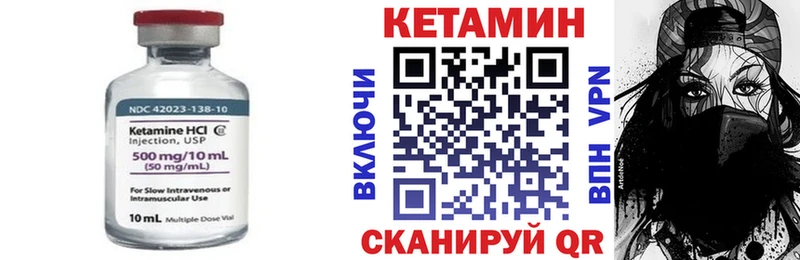 КЕТАМИН ketamine Купить закладки Новая Ладога