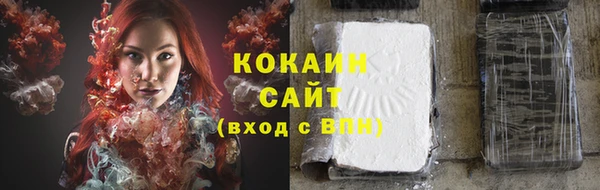 мяу мяу кристалл Богданович