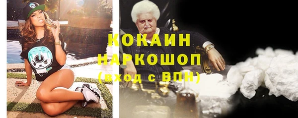 мяу мяу кристалл Богданович