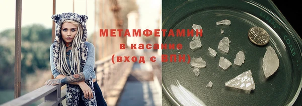 мяу мяу кристалл Богданович