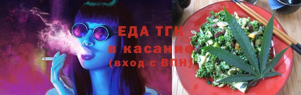 кокаин колумбия Богородицк