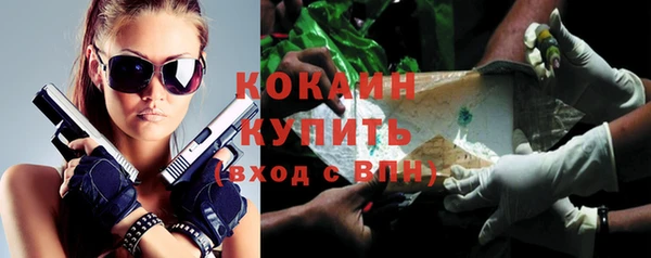 кокаин колумбия Богородицк