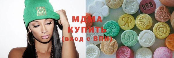 мяу мяу кристалл Богданович