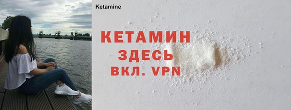 кокаин колумбия Богородицк
