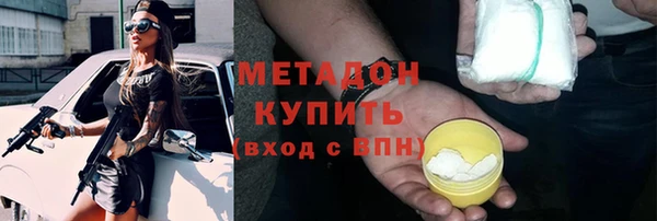 мяу мяу кристалл Богданович