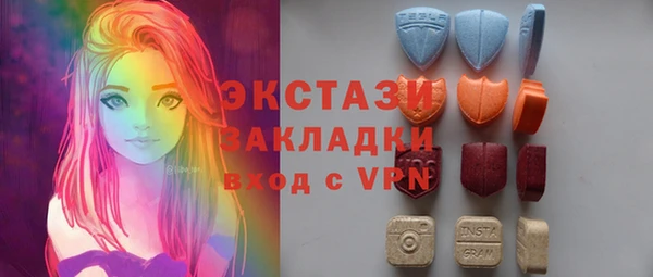 кокаин колумбия Богородицк