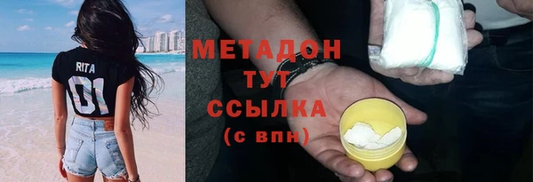 кокаин колумбия Богородицк