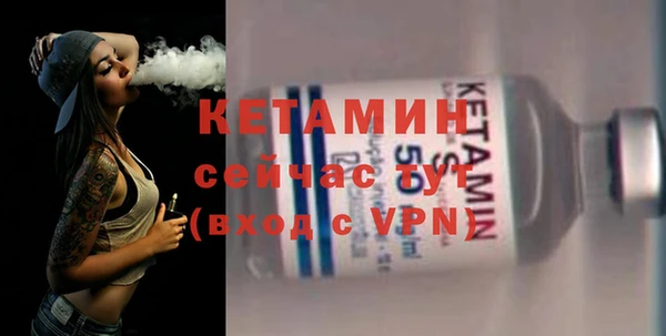 кокаин колумбия Богородицк