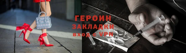 спиды Богородск