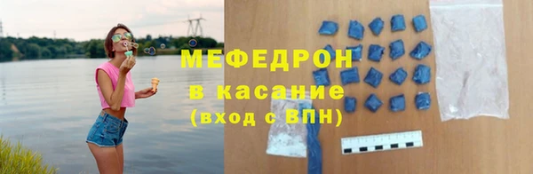 спиды Богородск