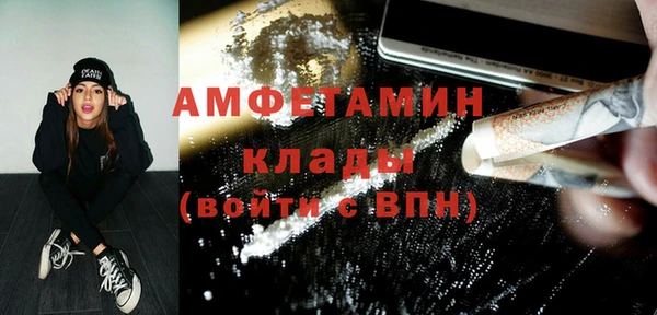 мяу мяу кристалл Богданович