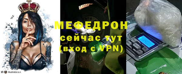 мяу мяу кристалл Богданович