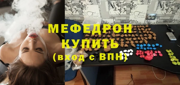 мяу мяу кристалл Богданович