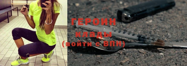 мяу мяу кристалл Богданович