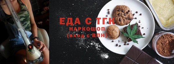 кокаин колумбия Богородицк