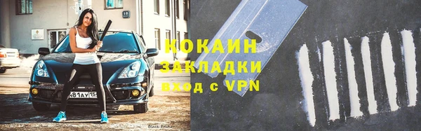 мяу мяу кристалл Богданович