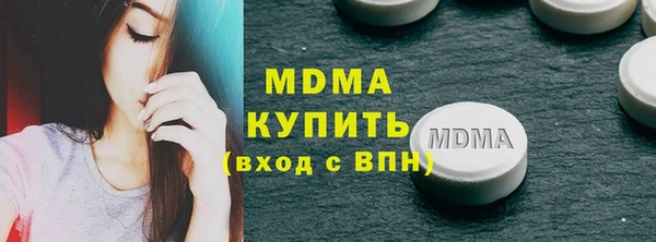 мяу мяу кристалл Богданович