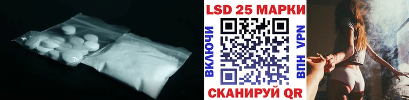 Купить закладки  Новая Ладога  ЛСД экстази ecstasy 
