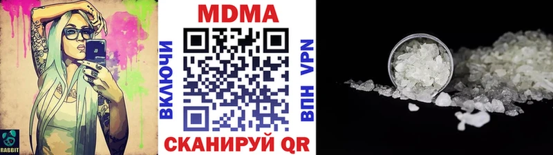 Купить где  Новая Ладога  МДМА crystal 