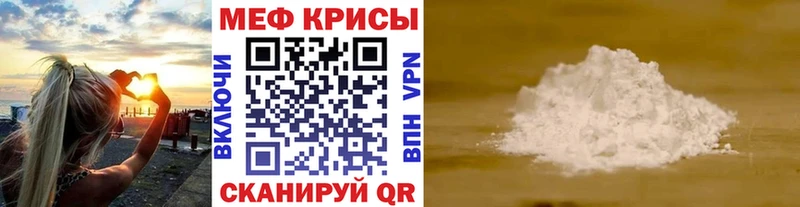 МЕФ 4 MMC  Купить  Новая Ладога 