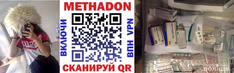 Купить где  Новая Ладога  Метадон мёд 