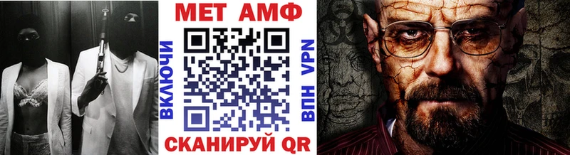 Метамфетамин пудра Новая Ладога