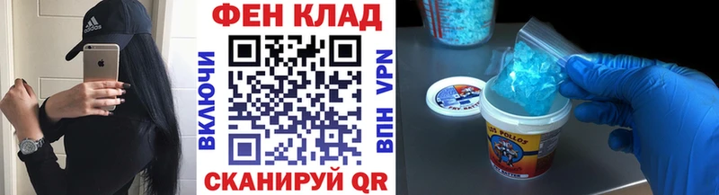 Купить где Новая Ладога Метамфетамин винт