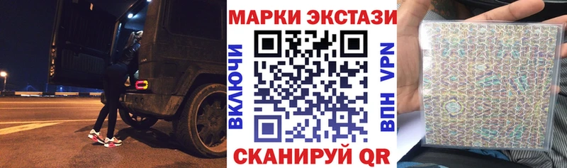 Наркотические марки 1,8мг  Купить  Новая Ладога 