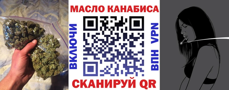 Дистиллят ТГК концентрат  Купить где  Новая Ладога 