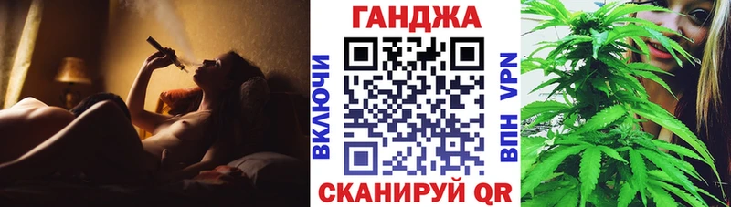 Купить  Новая Ладога  Шишки марихуана VHQ 